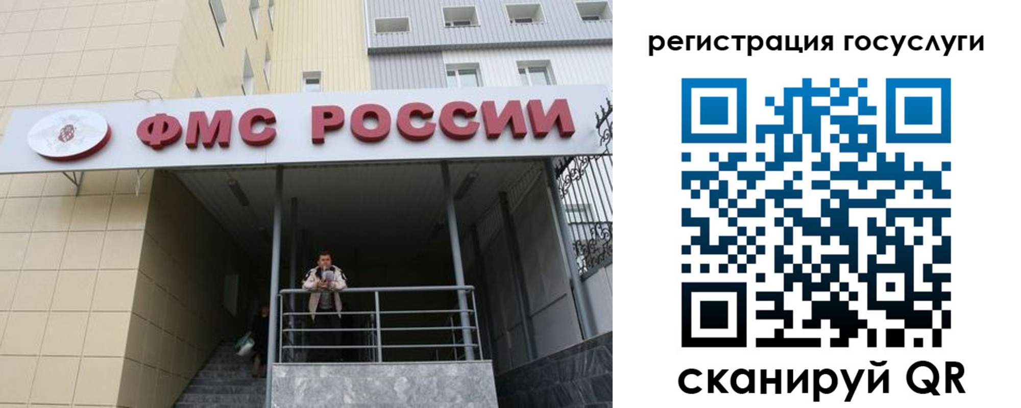 регистрация для дет. сада в Меленках