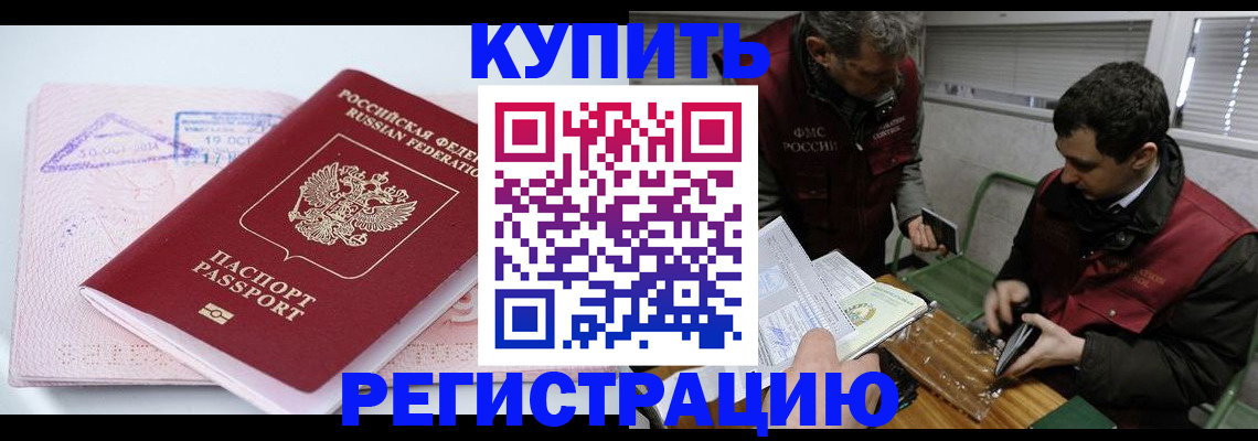 регистрация для школы в Меленках